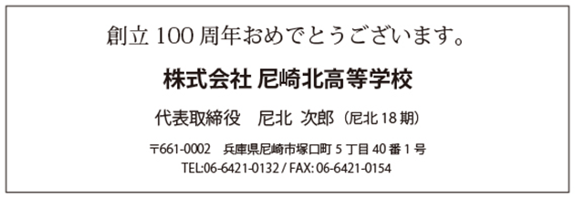 Aパターン 広告掲載時サンプル1